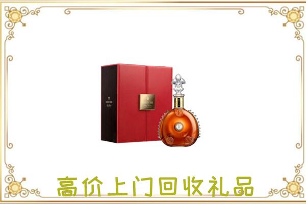 长春附近回收人头马