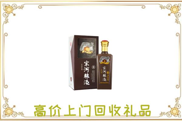长春周边回收宋河